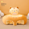 Wholesale Cartoon Baby Sofa Learn Seat